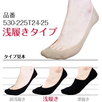 脱げないココピタ レディース カットソータイプ 浅履き スニーカーソックス 岡本 靴下 通販モノタロウ