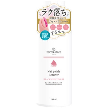 デコラティブネイルポリッシュリムーバー 粧美堂