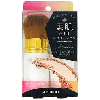 SPVパウダーブラシ スライド 粧美堂