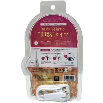 ホットアイラッシュカーラー 即熱タイプ 粧美堂
