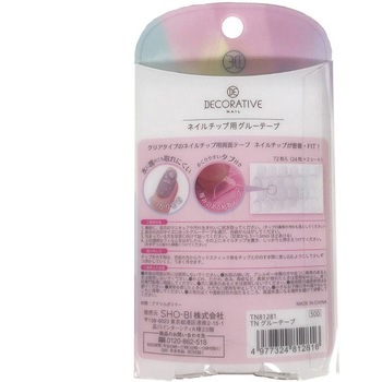 Tnグルーテープ 粧美堂 ネイル用小物 通販モノタロウ Tn