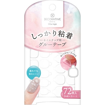 TNグルーテープ 粧美堂