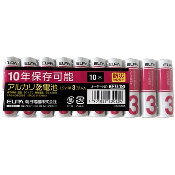 アルカリ電池 防災電池 単3×10本パック 保存期間10年 災害 防災 長期保存 - ELPA