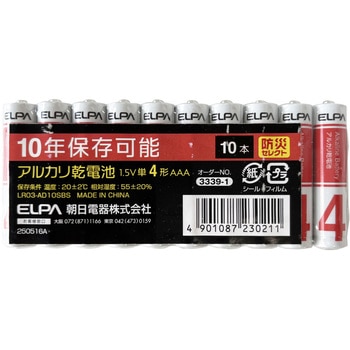 アルカリ電池 防災電池 単4×10本パック 保存期間10年 災害 防災 長期保存 ELPA
