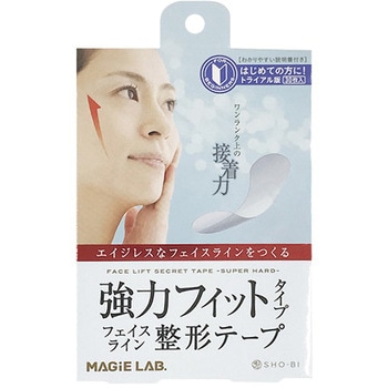 整形テープ強力タイプ トライアル - 粧美堂