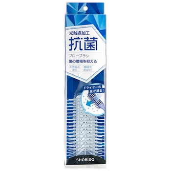 抗菌 ブローブラシ 粧美堂