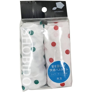 シャワーキャップ 水玉 2P 粧美堂