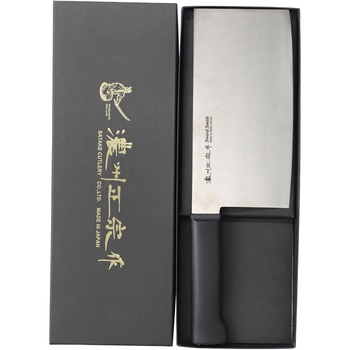 濃州正宗作 中華包丁(肉たたき付き) 佐竹産業