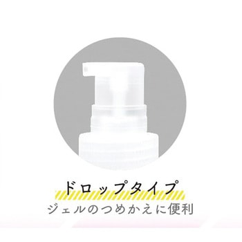 ジェル用ボトル 50mL 粧美堂
