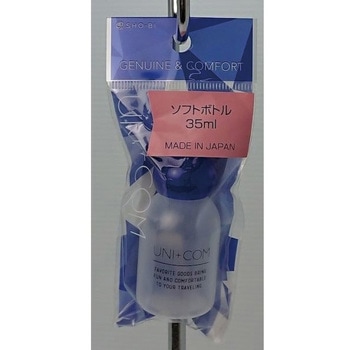UC ソフトボトル 35mL BL 粧美堂