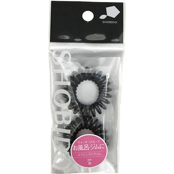スプリングヘアゴム 黒 2P 粧美堂
