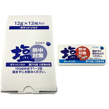 - �M���΍� �� �|�P�b�g�\���g ���{�C�� 61311085