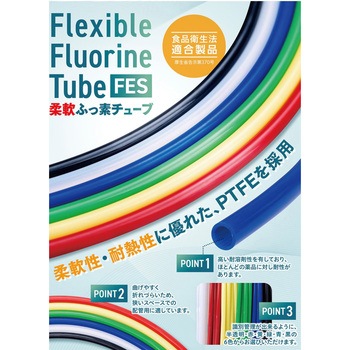 FES-8x5-20-BU J-_tbf`[u A /[0.1MPa 61312110