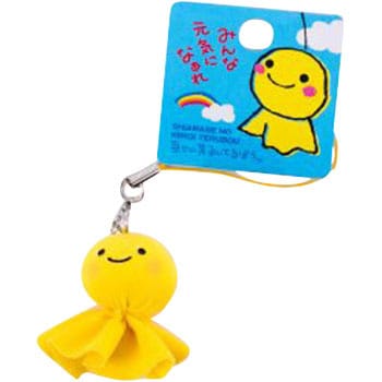 TERUBOU-MINI 幸せの黄色いてるぼう ミニサイズ HEAT GROUP 1個