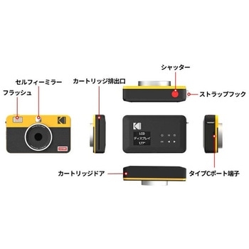 インスタントカメラ Mini Shot 2 RETRO コダック