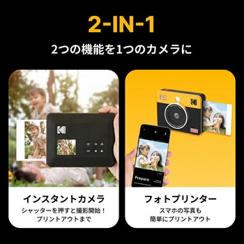 インスタントカメラ Mini Shot 3 RETRO - コダック