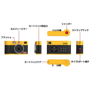 インスタントカメラ Mini Shot 2 ERA コダック