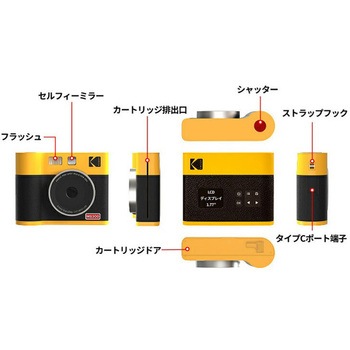 インスタントカメラ Mini Shot 3 ERA コダック
