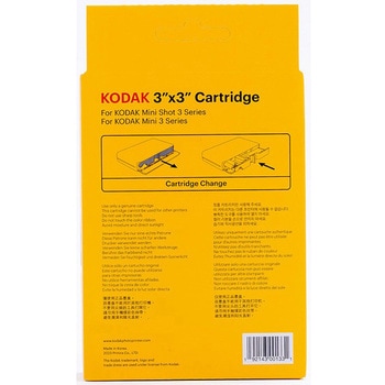 カートリッジ ICRG-330 - コダック