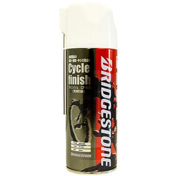 モリブデン入り サイクルフイニッシュ 潤滑防錆剤 - BRIDGESTONE(ブリヂストン)