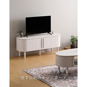 テレビ台 テレビボード 引き戸 蛇腹 YAMAZEN(山善)