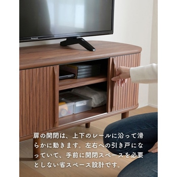 テレビ台 テレビボード 引き戸 蛇腹 YAMAZEN(山善)