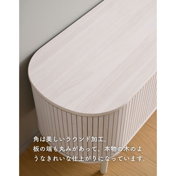 テレビ台 テレビボード 引き戸 蛇腹 YAMAZEN(山善)