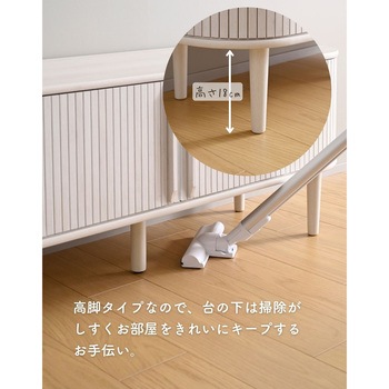 テレビ台 テレビボード 引き戸 蛇腹 YAMAZEN(山善)