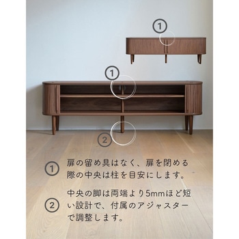 テレビ台 テレビボード 引き戸 蛇腹 YAMAZEN(山善)