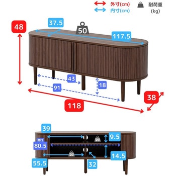 テレビ台 テレビボード 引き戸 蛇腹 YAMAZEN(山善)