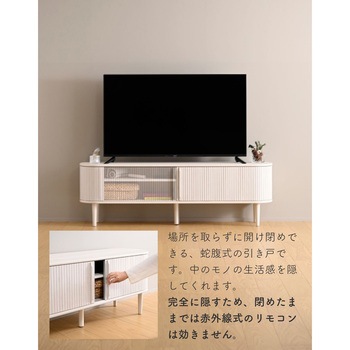 テレビ台 テレビボード 引き戸 蛇腹 YAMAZEN(山善)