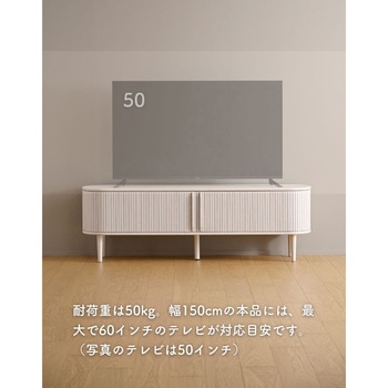 テレビ台 テレビボード 引き戸 蛇腹 YAMAZEN(山善)