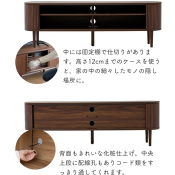 テレビ台 テレビボード 引き戸 蛇腹 YAMAZEN(山善)