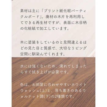 テレビ台 テレビボード 引き戸 蛇腹 YAMAZEN(山善)