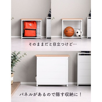 隠せるパネル付き 玄関収納 ベンチ YAMAZEN(山善)