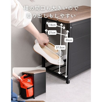 隠せるパネル付き 玄関収納 ベンチ YAMAZEN(山善)