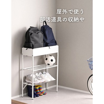 玄関収納ラック シューズラック YAMAZEN(山善)