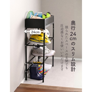 玄関収納ラック シューズラック YAMAZEN(山善)