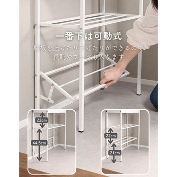 玄関収納ラック シューズラック YAMAZEN(山善)
