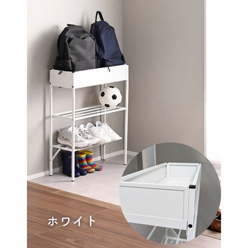 玄関収納ラック シューズラック YAMAZEN(山善)