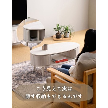 テーブル ローテーブル センターテーブル 楕円 引き戸 蛇腹 - YAMAZEN(山善)