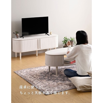 テーブル ローテーブル センターテーブル 楕円 引き戸 蛇腹 YAMAZEN(山善)