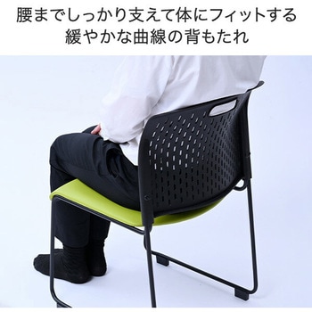 ミーティングチェア 4脚セット スタッキングチェア 完成品 取っ手付き YAMAZEN(山善)