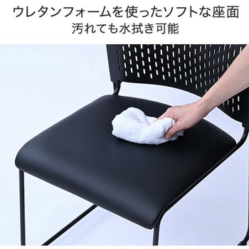 ミーティングチェア 4脚セット スタッキングチェア 完成品 取っ手付き YAMAZEN(山善)