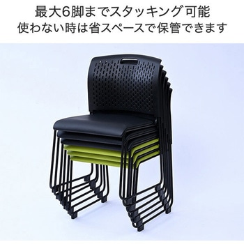 ミーティングチェア 4脚セット スタッキングチェア 完成品 取っ手付き YAMAZEN(山善)