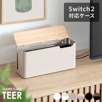 Nintendo Switch2用 収納ケース ゲーム機ケース TEER (ティール) ミヤタケ(宮武製作所)