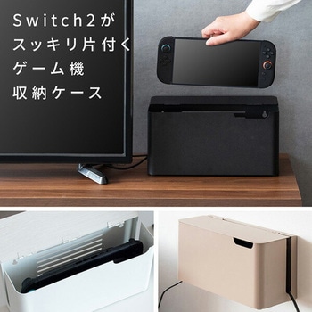Nintendo Switch2用 収納ケース ゲーム機ケース TEER (ティール) ミヤタケ(宮武製作所)
