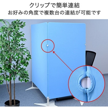 パーティション クロス 間仕切り 連結可能 自立式 - YAMAZEN(山善)