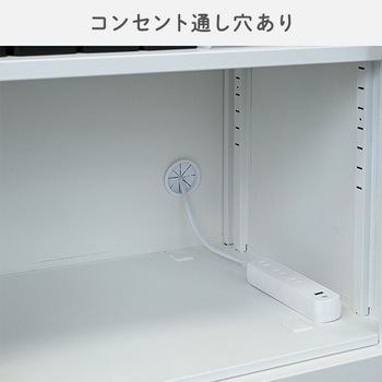 スチールキャビネット YAMAZEN(山善)