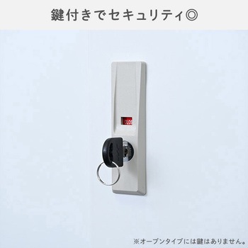 組立簡単 スチールキャビネット YAMAZEN(山善)